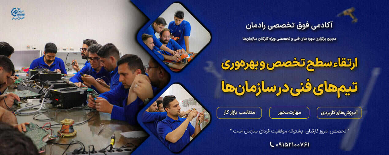 اسلایدر انتخاب 